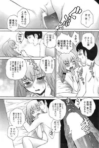 COMIC Penguin Celeb 2015-03