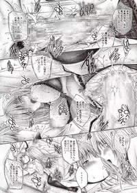 COMIC Megastore Alpha 2013-09 [Digital]