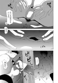 COMIC Penguin Celeb 2012-06 [Digital]