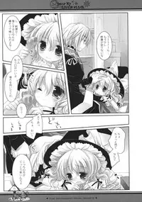 (SC52) [CHRONOLOG, ICHIGOSIZE (Natsume Eri, Sakurazawa Izumi)] Dear My Little Witch (Touhou Project)