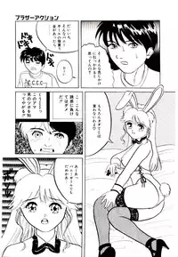 [Ijuhin 808] Bishoujo Restaurant