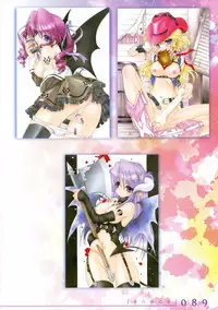 [Ramiya Ryou] Izayoi Otome