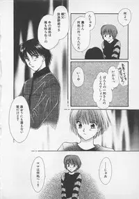 [Saeki Yukako] Love Affair