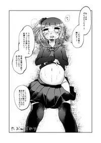 [Dennou Chocolate (Various)] Ijimekko Ryona Goudou [Digital]