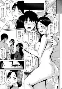 (C95) [Tonpuuratei (Saemon)] Shizuku-san wa Ore no Omoibito