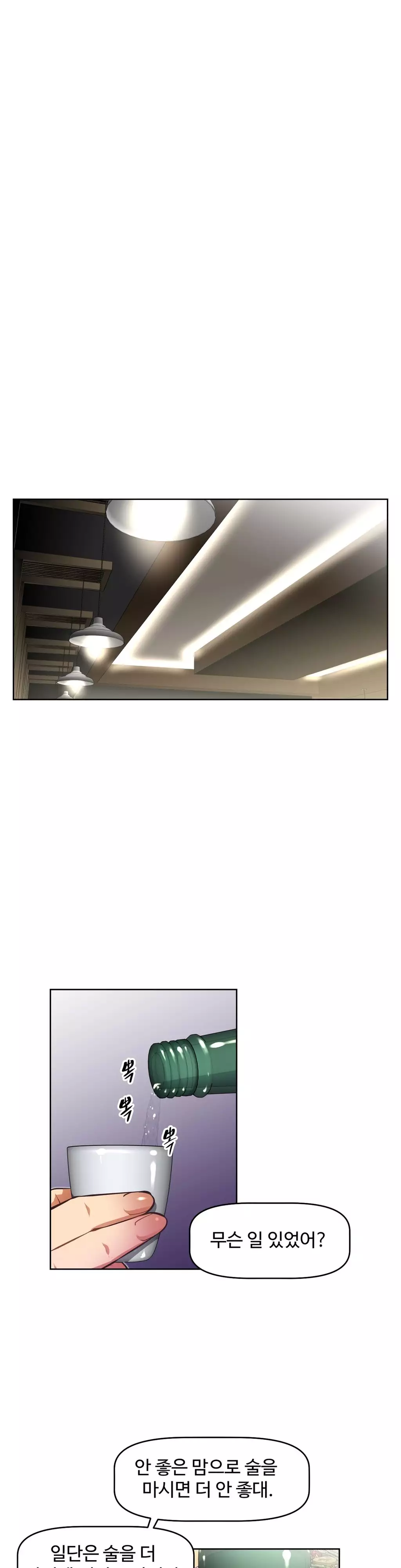 Brawling Go Ch.53-62