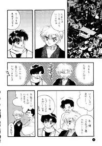 (C51) [Sailor Q2 (Ryö)] SFW Sailor Q2 Fuckin' Works (Bishoujo Senshi Sailor Moon)