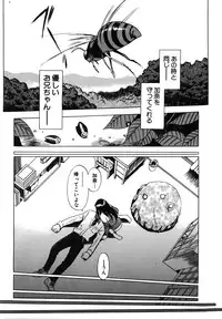 [Anthology] Comic G：drive Vol.3 Sis-con hen Special: Kana ~Imouto~