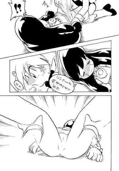 Muteki no Naichichi Musume