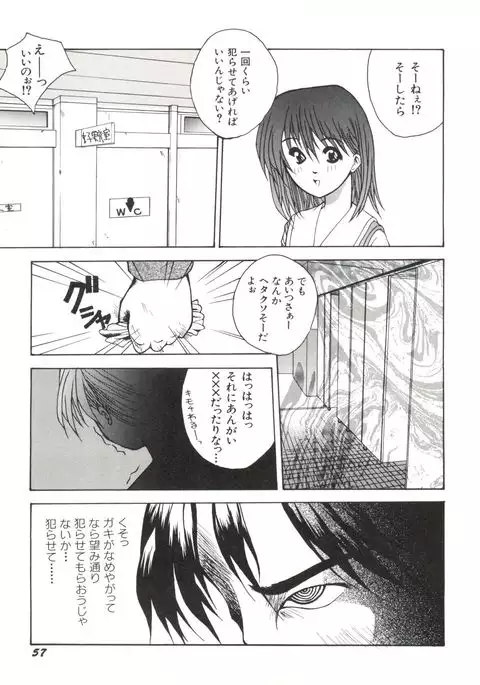 Bishoujo Doujinshi Anthology 17