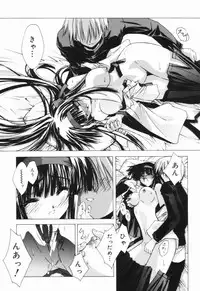 [Serizawa Katsumi] Classic