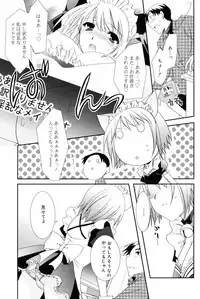 Manga Bangaichi 2008-03