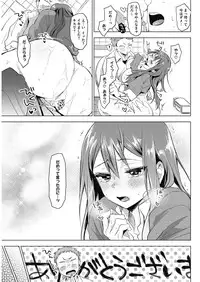 COMIC HOTMILK 2016-10 [Digital]