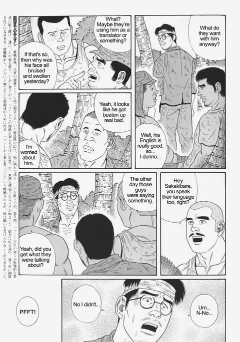 Kimiyo Shiruya Minami no Goku Chapter 01-18