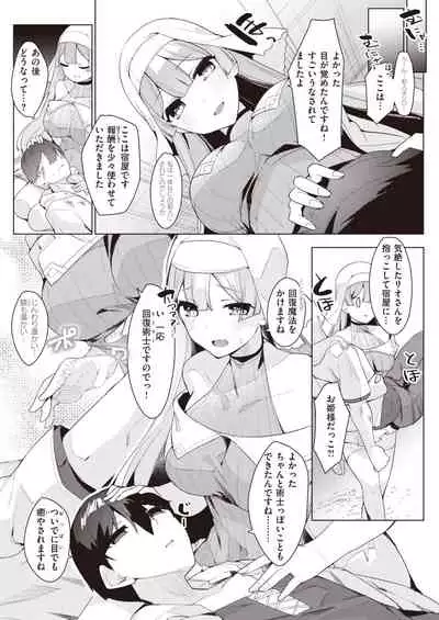 Isekai Rakuten Vol.6