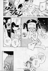 [Super Lolita Anthology] Alice Collection Vol 1