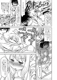 [Scramble Yourouin (Haniwa Hao)] Seireichou Chicchaimono Club (Arcana Heart) [Digital]