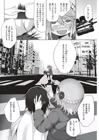 COMIC Kairakuten 2019-05