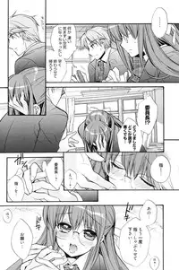 Manga Bangaichi 2010-07