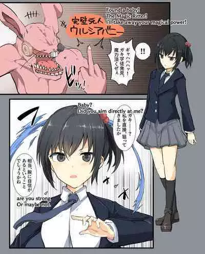 [/￥ (mos)] Majutsu Gakuto Chika, Shinshoku Ryoujoku