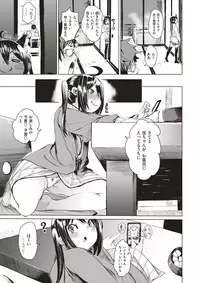 COMIC X-EROS #53 [Digital]