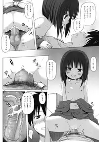 [Noraneko-no-Tama (Yukino Minato)] Monokemono Shoya [Digital]