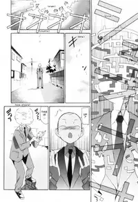 [Masahiro Itosugi] A 2D Dream [English] [Sling]