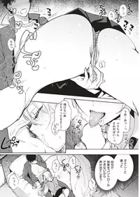 COMIC Kairakuten 2019-05