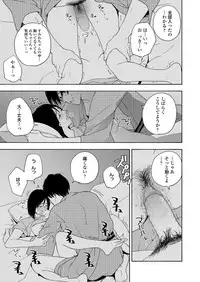 COMIC Koh 2018-02 [Digital]