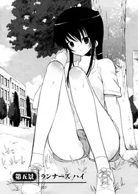 [Mizushima Sorahiko] Shoujo Hakkei