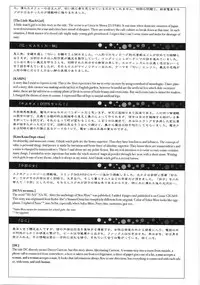 [Sumita Kazuasa / Sumita Kazasa] Flower Claw [Uncensored]