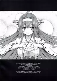 (C90) [BRAVE HEART petit (KOJIROU!)] Taikan Kyonyuu Shugi!! (Kantai Collection -KanColle-)