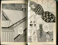 [Makimura Miki] BONDAGE WARS