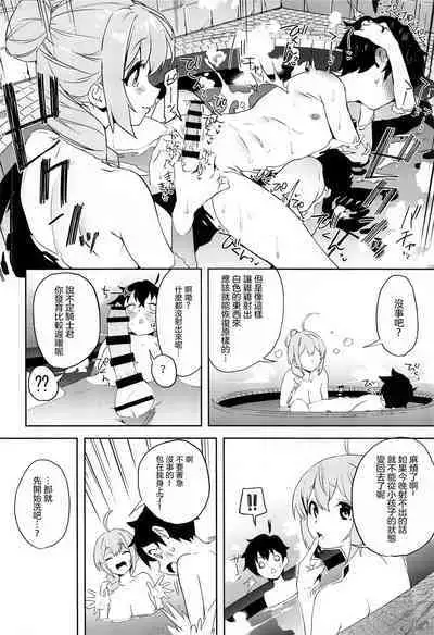 Pecorine to Shota Kishi-kun