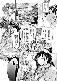 COMIC Penguin Club 2017-12 [Digital]