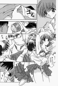 [M Ecchi Kei] ageru♥ | Give you ♥