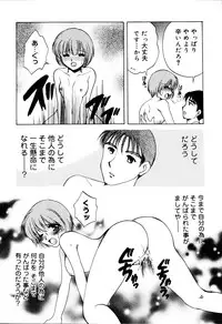 [Hidaka Suzune] Onnanoko no Jikan