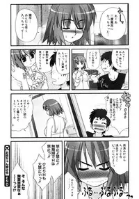 COMIC Megastore 2006-11