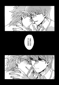 (Ore no Turn) [Sukidarake (Fukuzawa Yukine)] Abi ni Datte Todokanai (Yu-Gi-Oh!) [Chinese]