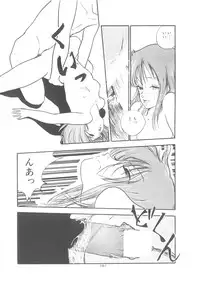 [Moriyama Toh] Yoiko no Seikyouiku