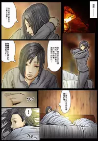 [Kuroneko Smith] Oba-san no Karada ga Kimochi Yosugiru kara ~Boku no Oba-san wa Chou Meiki datta~ | 阿姨令人垂涎三尺身體 ~她的小穴是最舒服的~ [Chinese] [TMOS个人汉化]