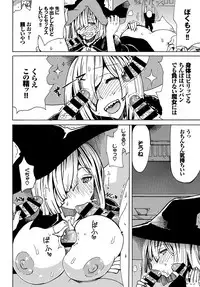 COMIC BAVEL 2017-04 [Digital]