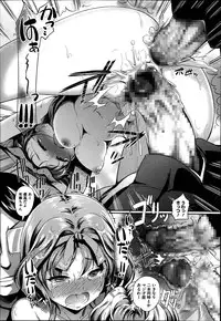 COMIC Megastore Alpha 2014-09