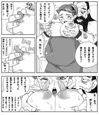 [Aunkiki (Aun)] Chi no Kan