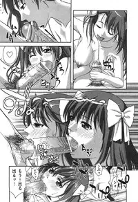 COMIC Aun 2010-11