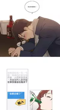 [The Jinshan] Sadistic Beauty | 虐美人 Ch.1-51[Chinese] [17+沒有漢化]