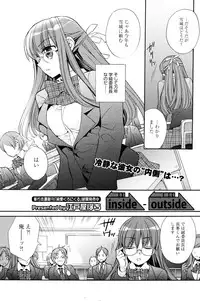 Manga Bangaichi 2010-07