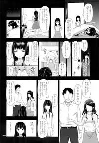 (COMIC1☆9) [antyuumosaku (malcorond)] Delivery na Syoujo no Ehon 2