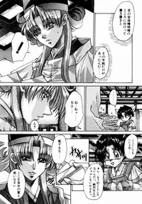 [Kawakami Takashi] Momoiro Toumaden