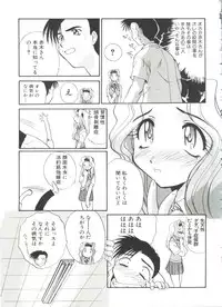 [Itaba Hiroshi] Escalation